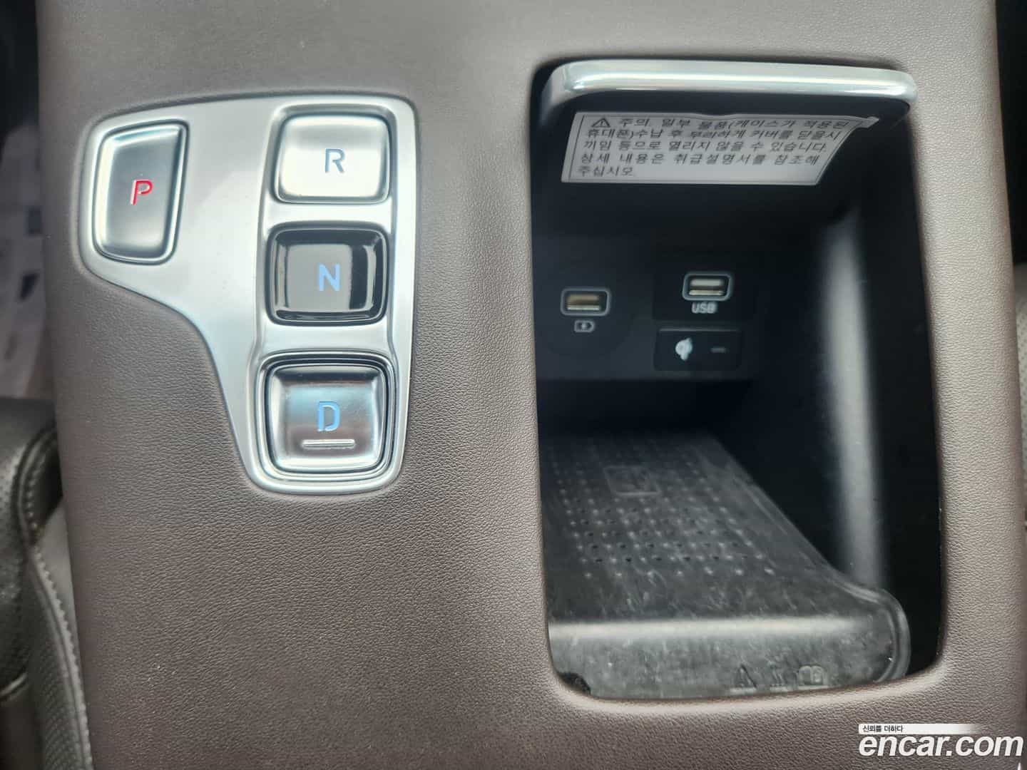 Grandeur Hyundai 2020.4-OPTION-015