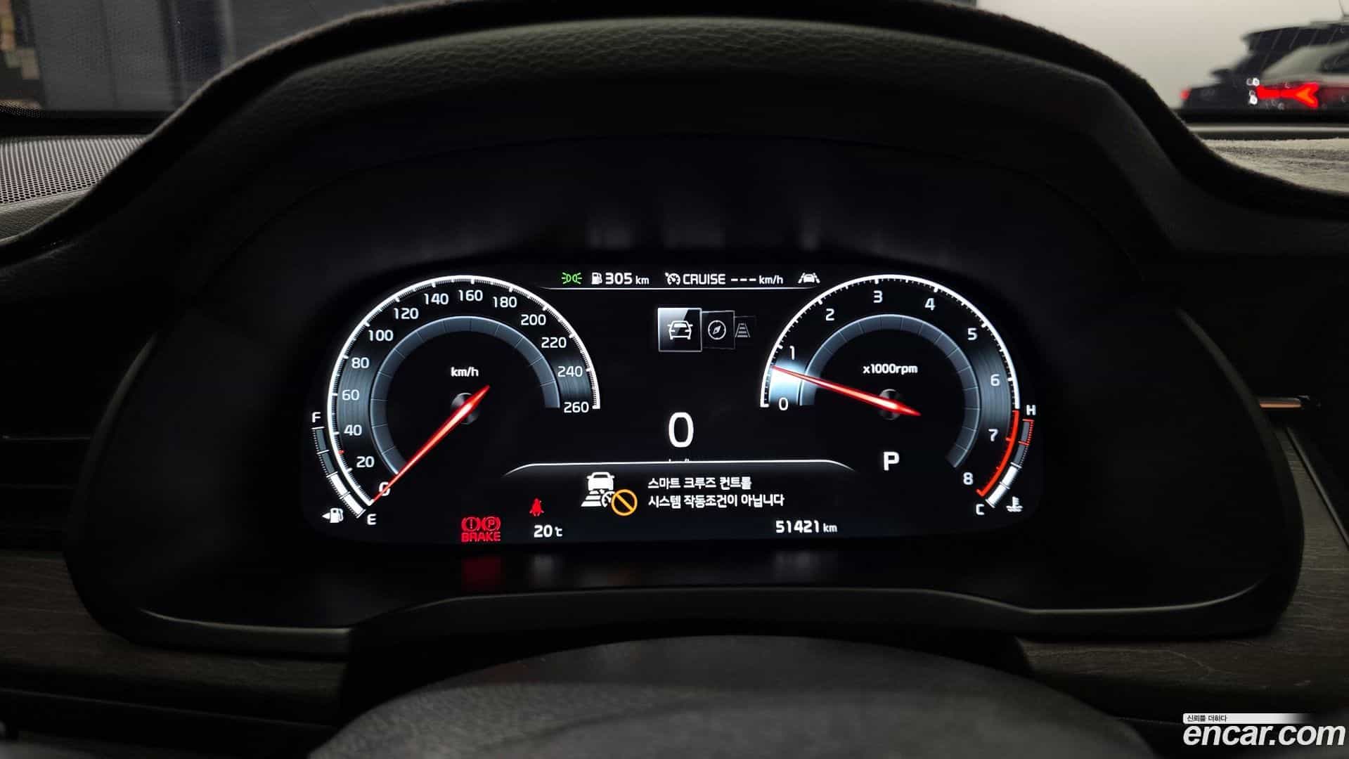 K7 Kia 2020.10-INNER-008