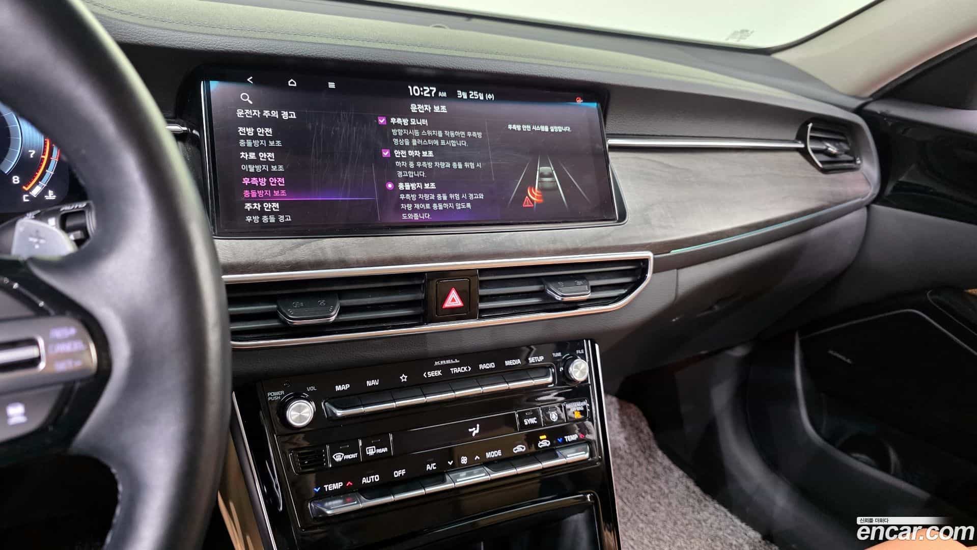 K7 Kia 2020.9-OPTION-018