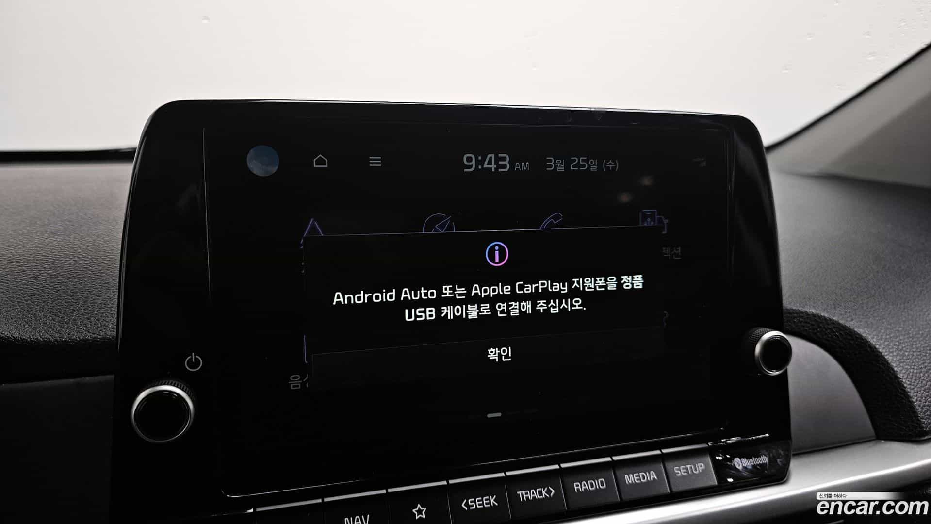 morning Kia 2023.3-OPTION-019
