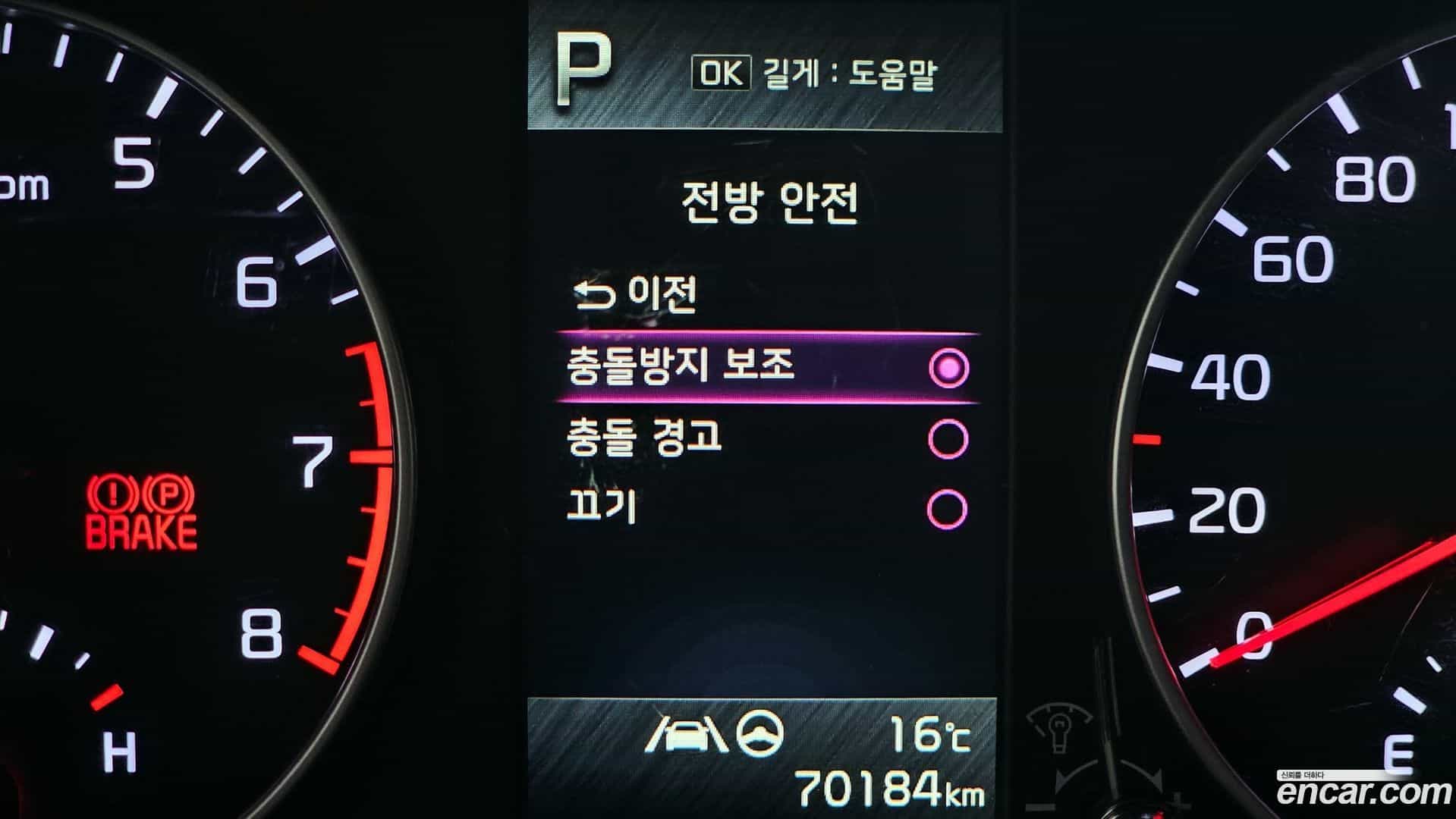 morning Kia 2023.3-OPTION-020