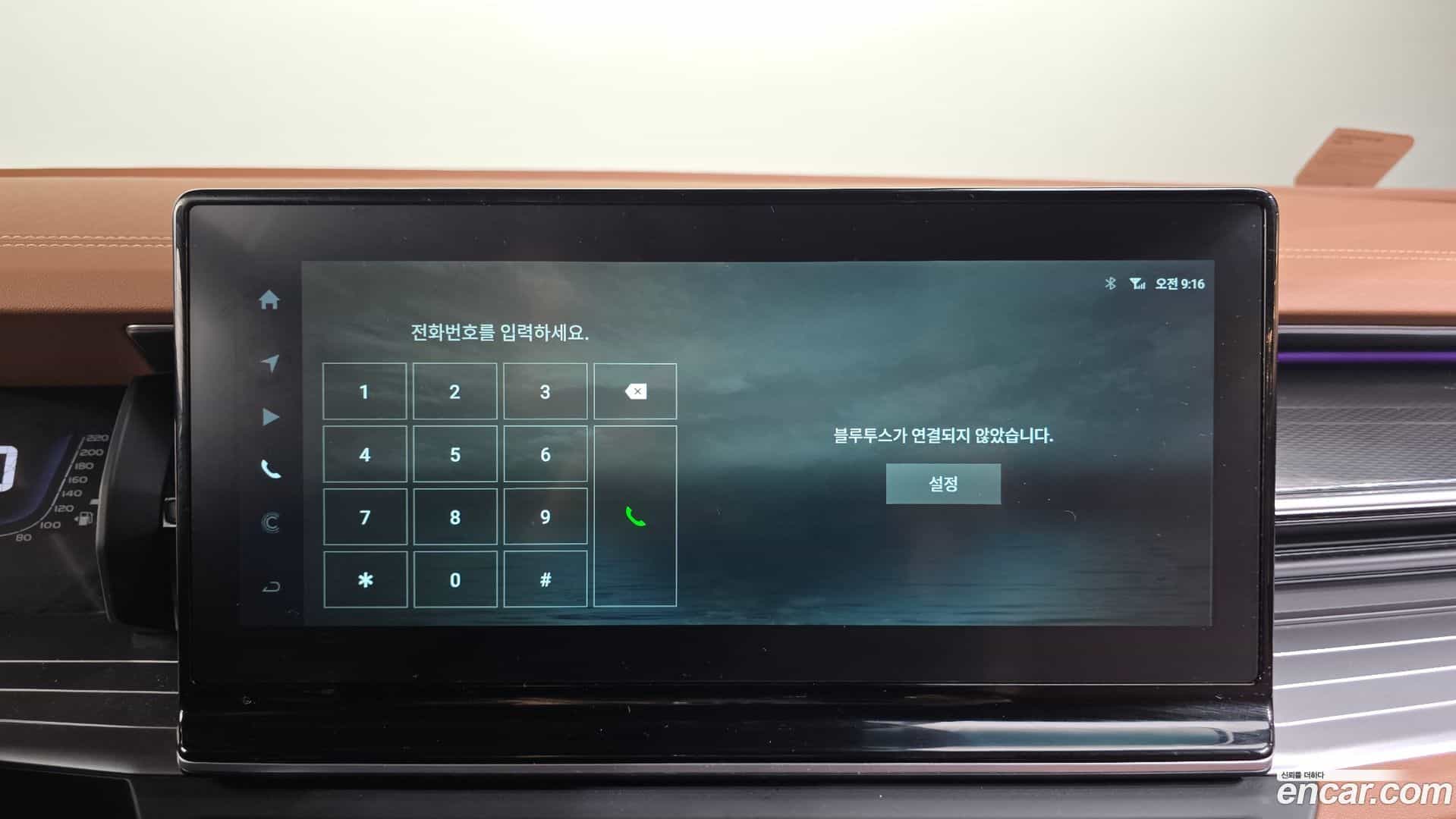 Torres KG Mobility 2024.0-OPTION-020