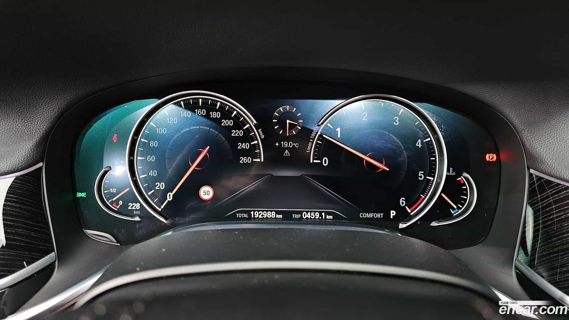 7-Series BMW 2018.1-INNER-008