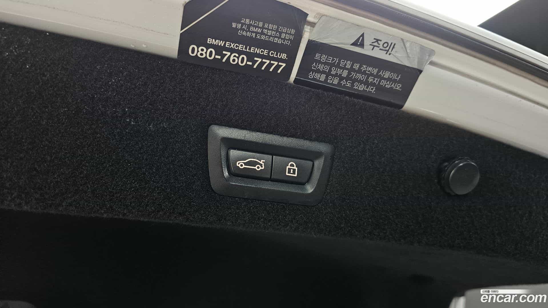 7-Series BMW 2018.1-OPTION-023