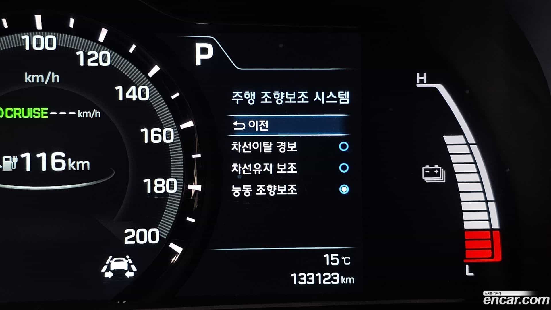 Ioniq Hyundai 2018.0-OPTION-019