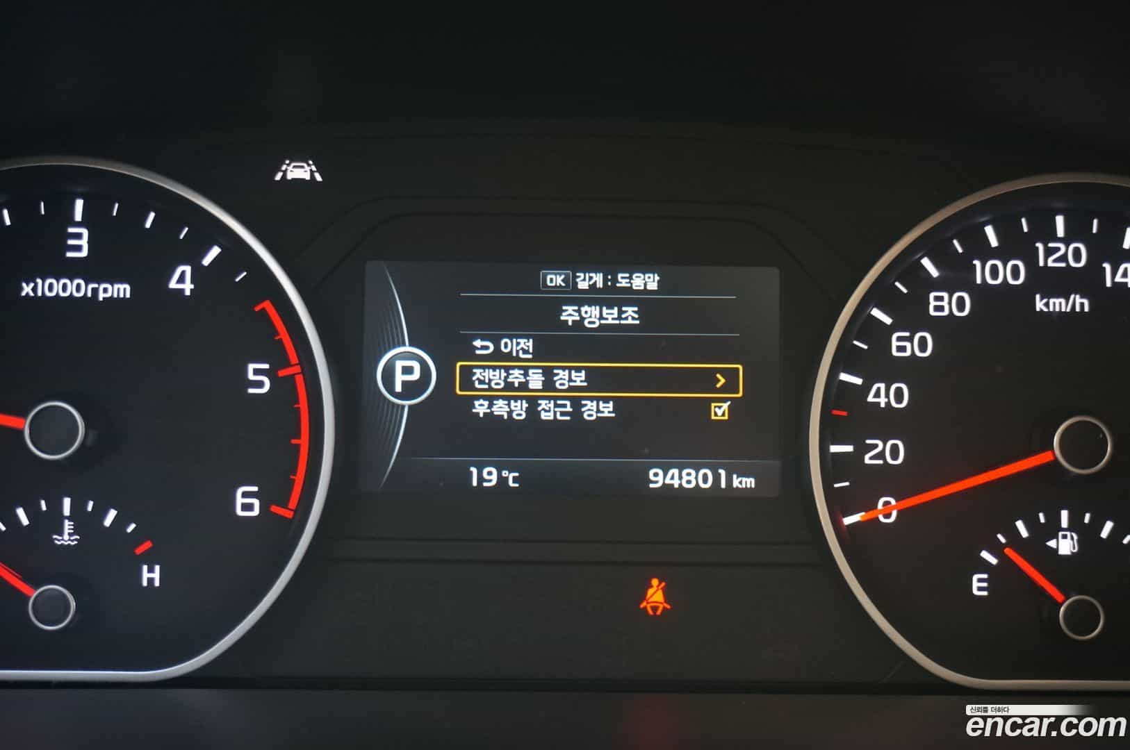 Mohave Kia 2016.5-OPTION-015