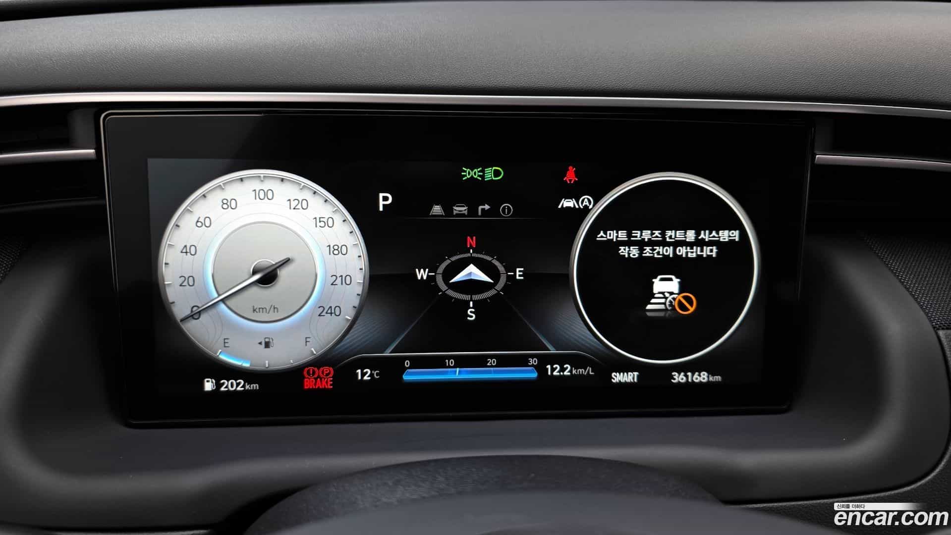 Tucson Hyundai 2023.6-INNER-008