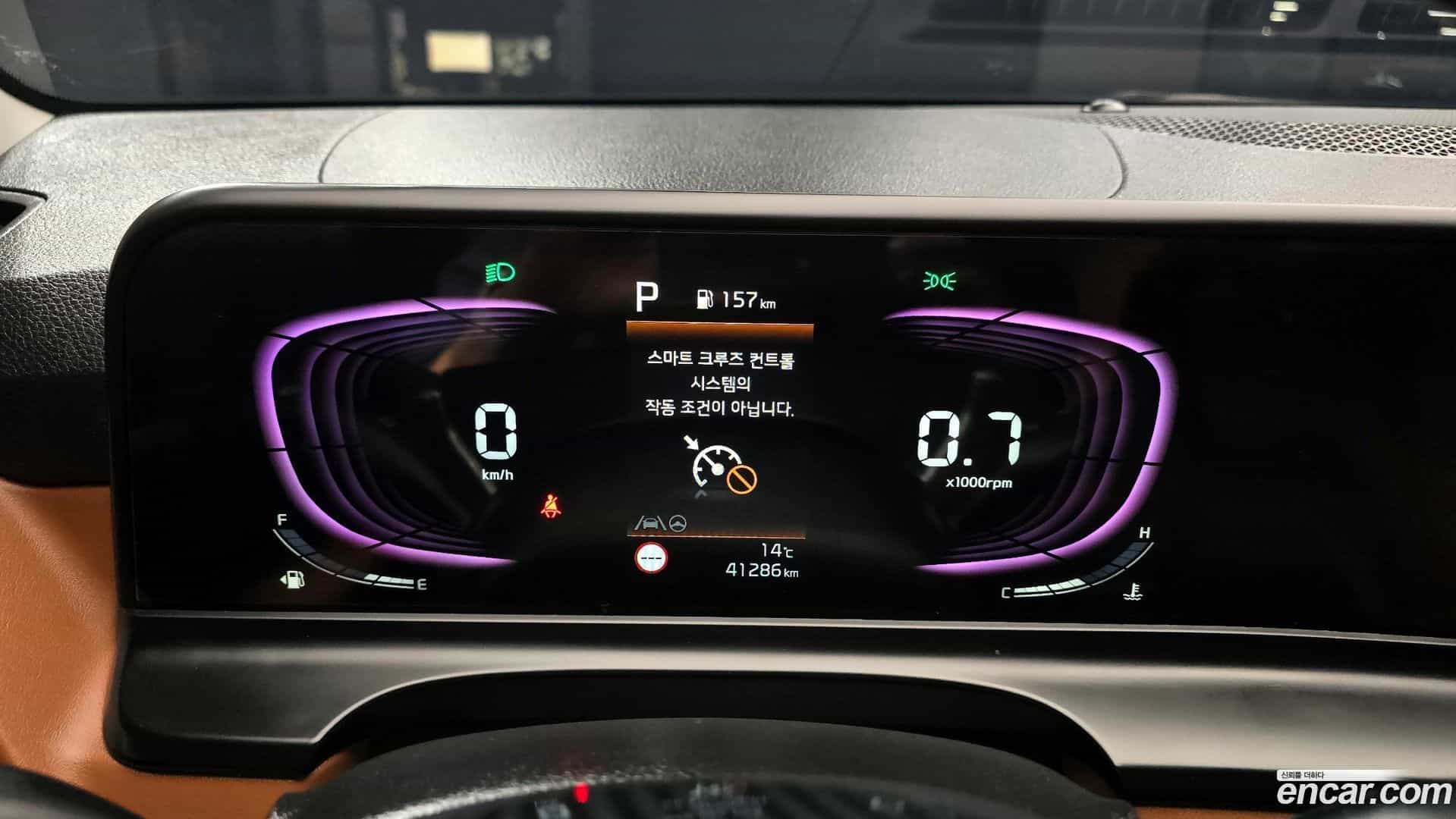 Seltos Kia 2023.2-INNER-008