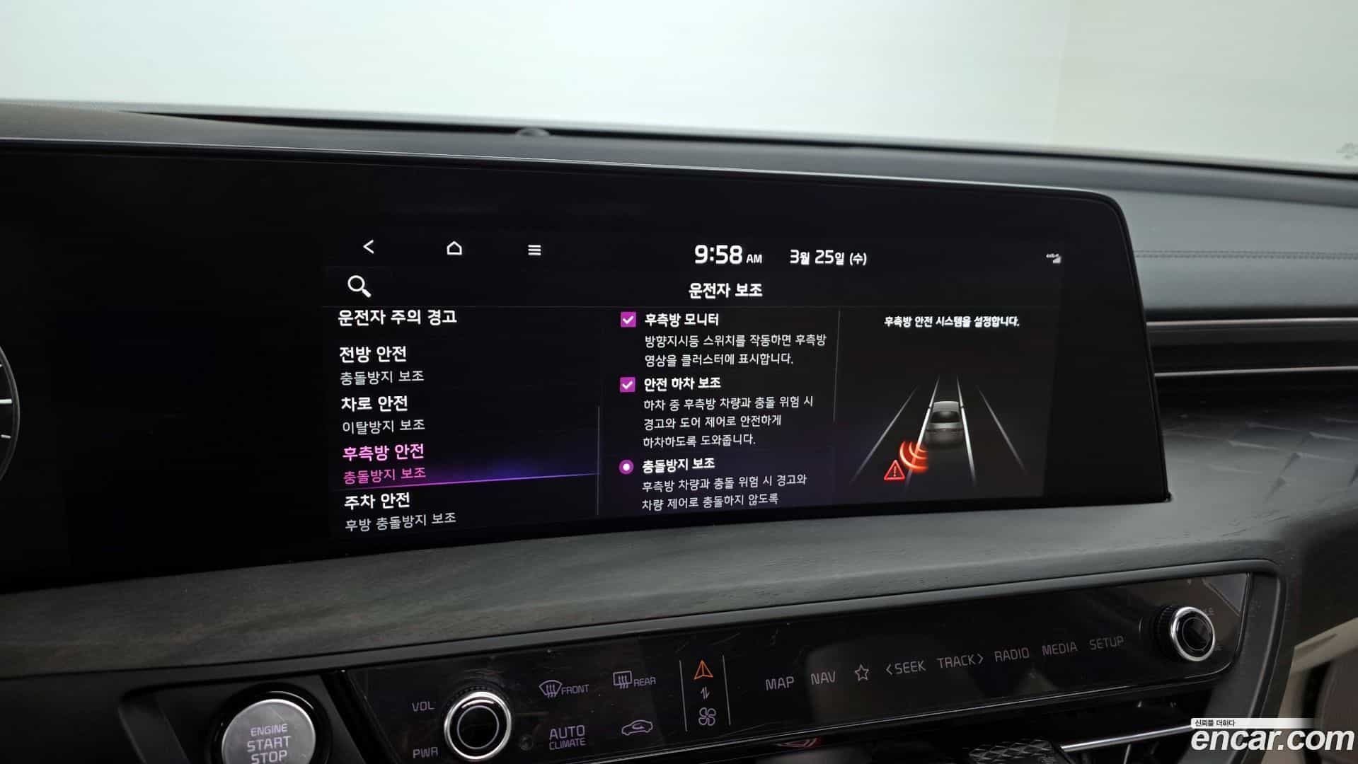 K8 Kia 2022.3-OPTION-020