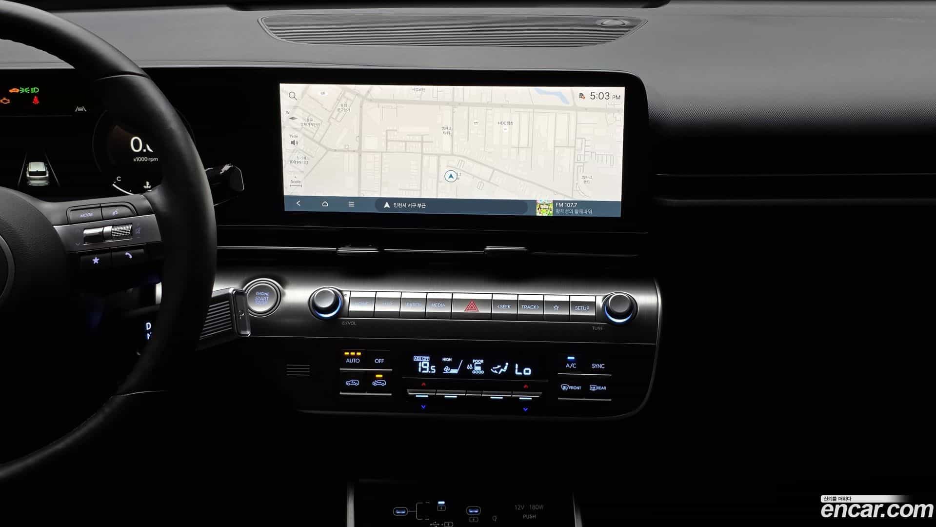 Kona Hyundai 2024.4-OPTION-018