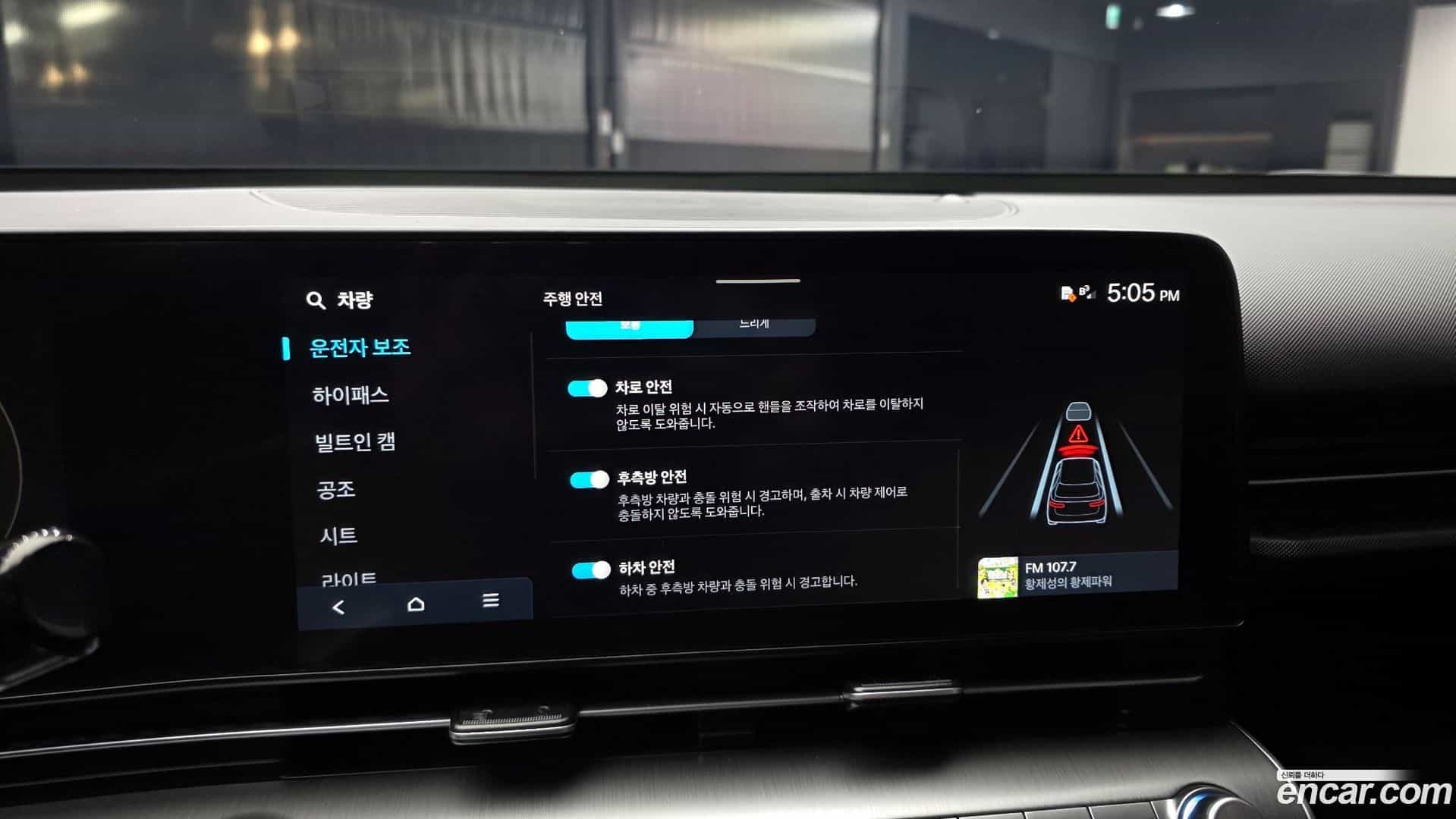 Kona Hyundai 2024.4-OPTION-020