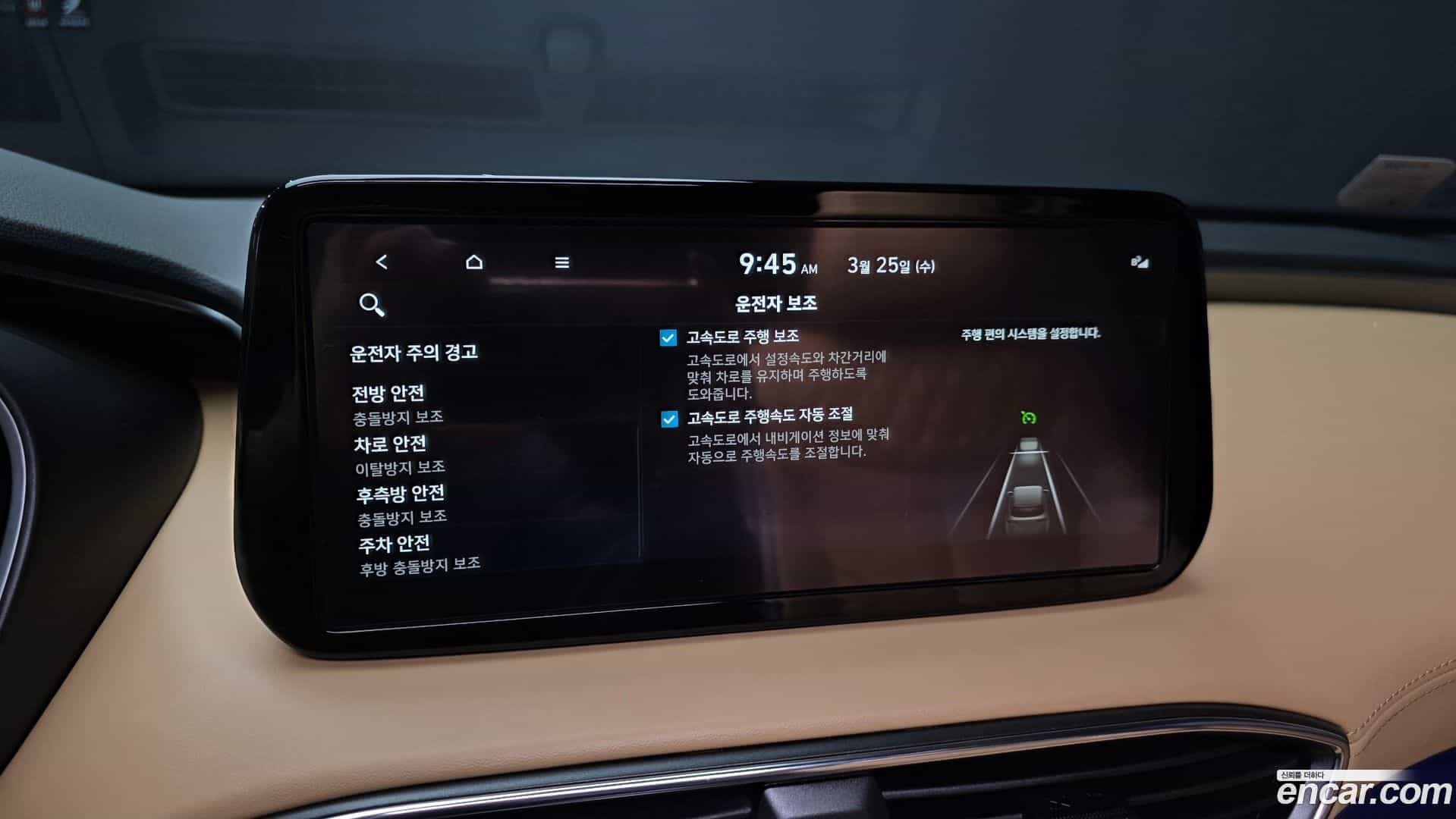 Santafe Hyundai 2022.0-OPTION-020