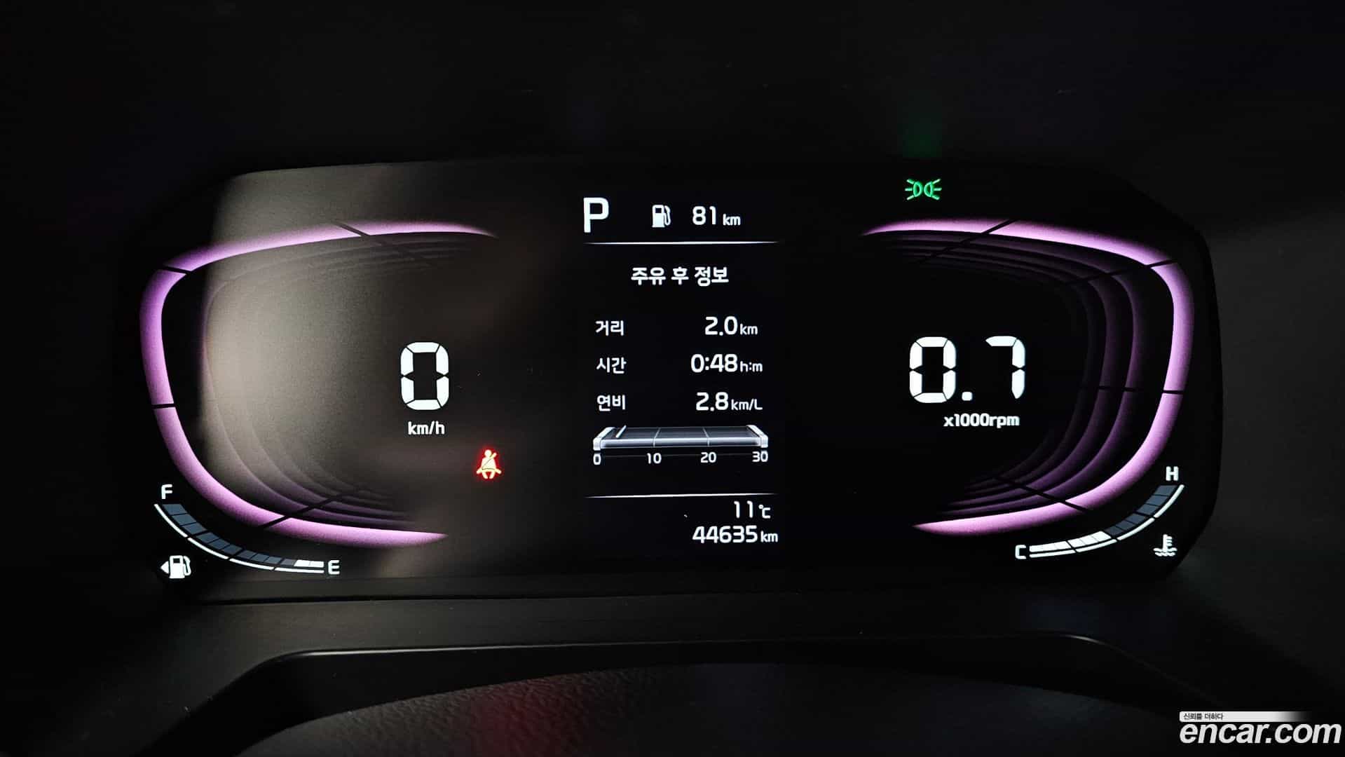 RAY Kia 2023.1-INNER-008