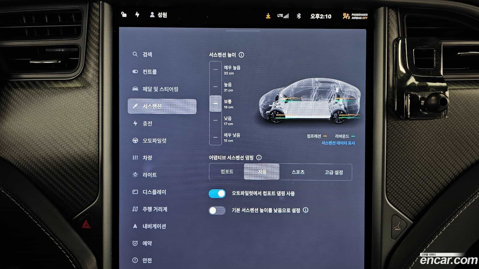 Model X Tesla 2020.7-OPTION-020