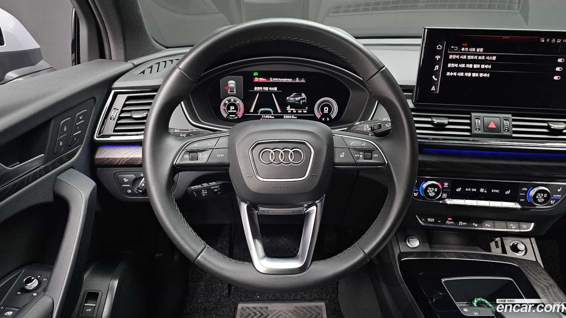 Q5 Audi 2023.11-OPTION-017
