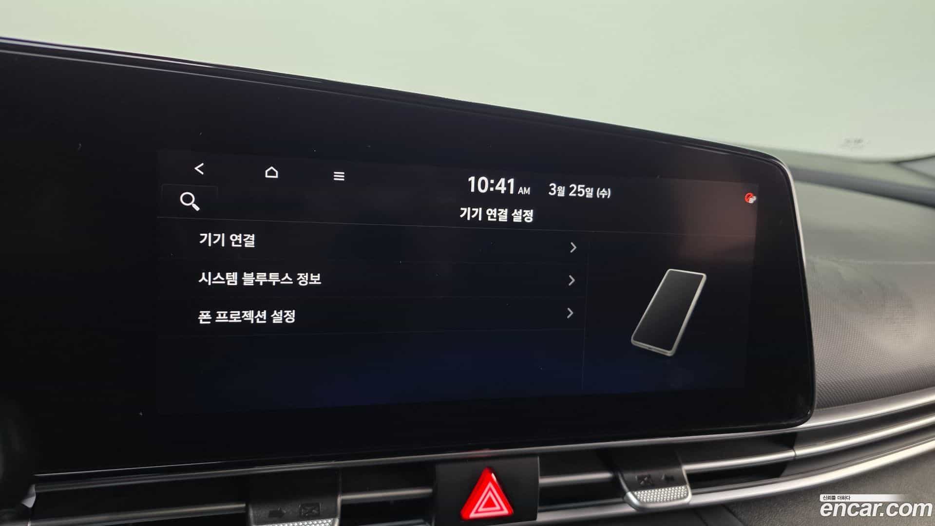 AVANTE Hyundai 2020.6-OPTION-019