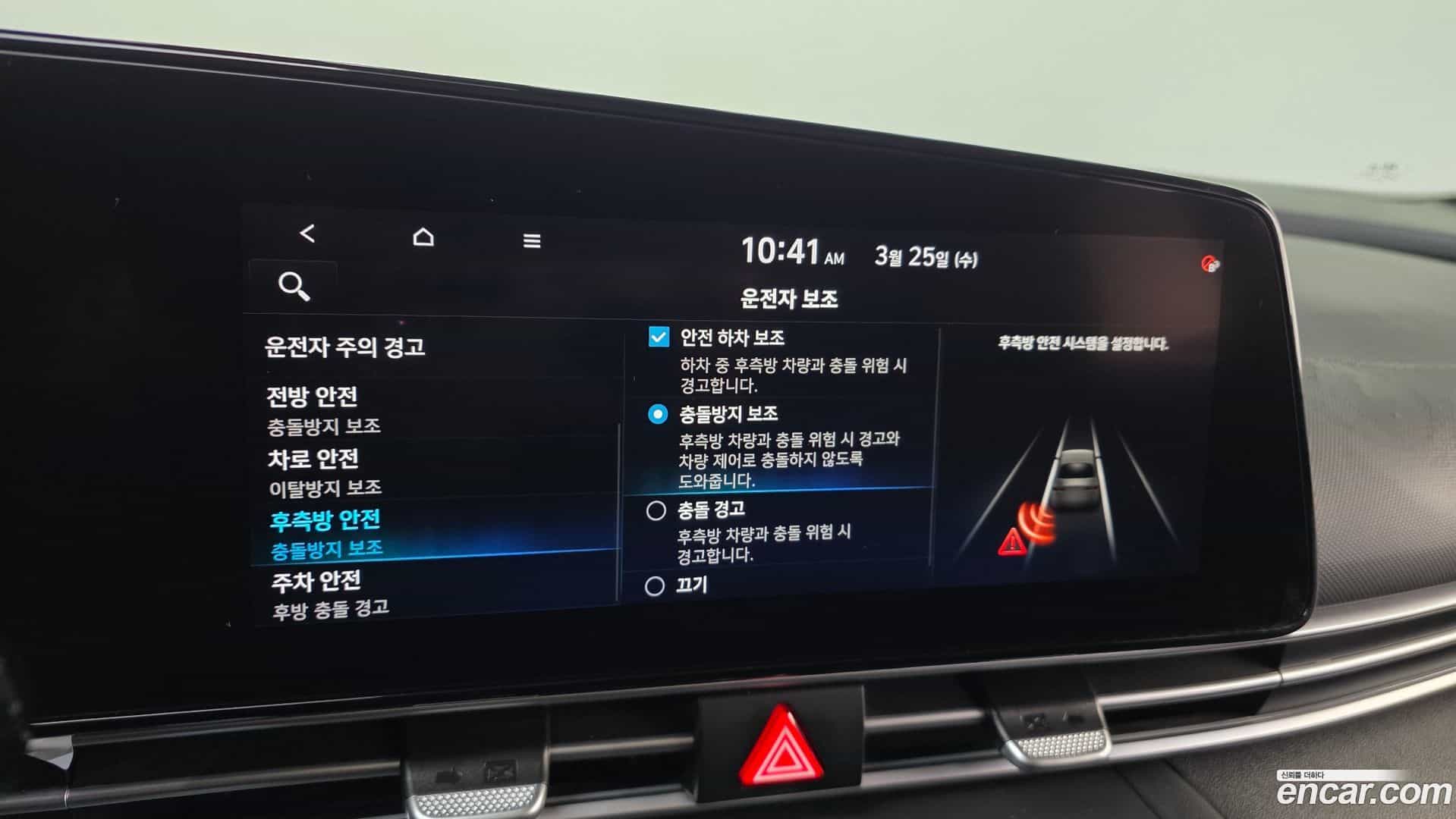 AVANTE Hyundai 2020.6-OPTION-021
