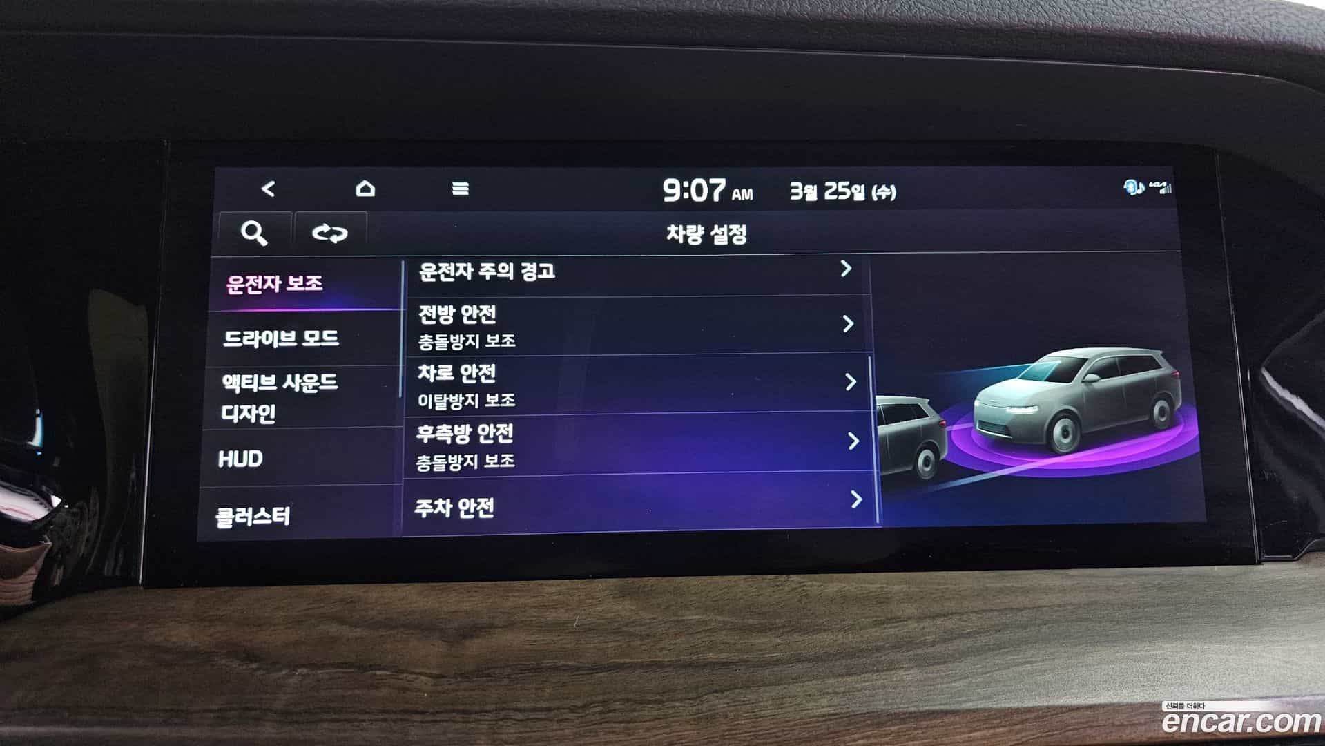 Mohave Kia 2020.7-OPTION-020
