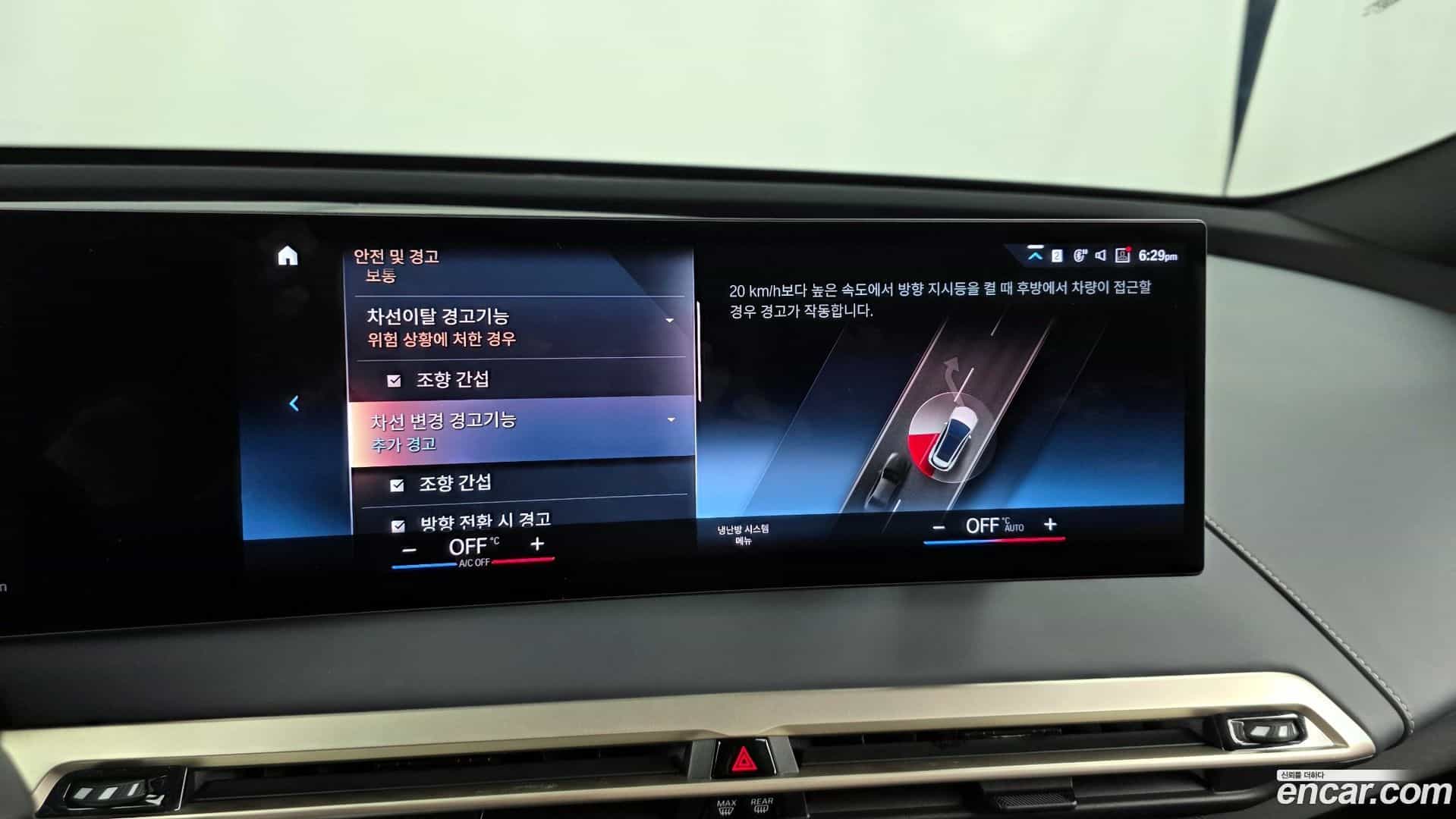 iX BMW 2022.8-OPTION-020