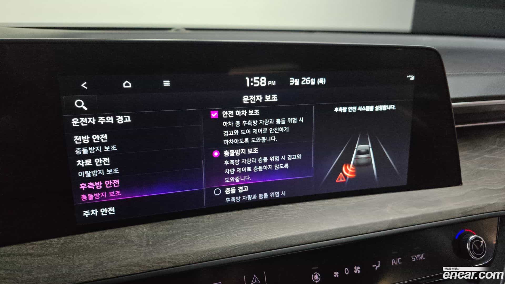 K8 Kia 2022.0-OPTION-020