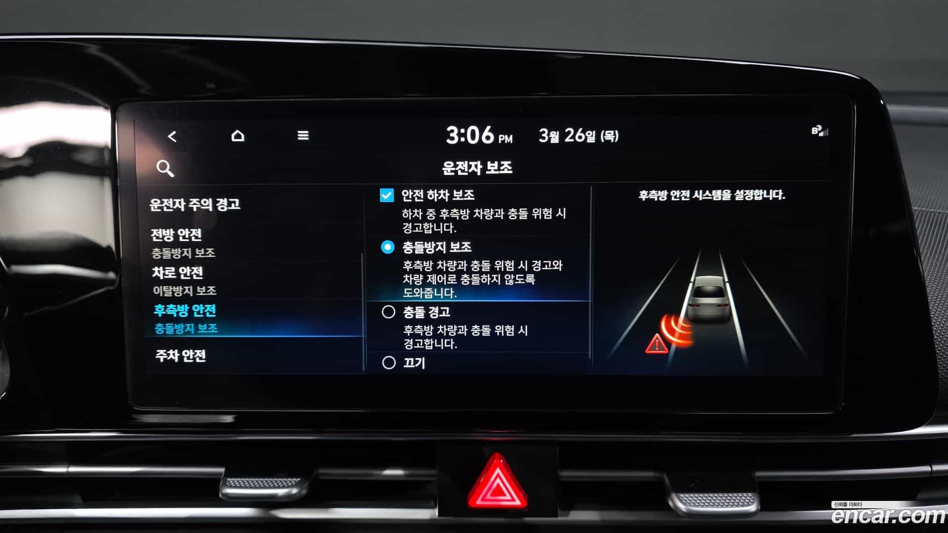 AVANTE Hyundai 2022.11-OPTION-020
