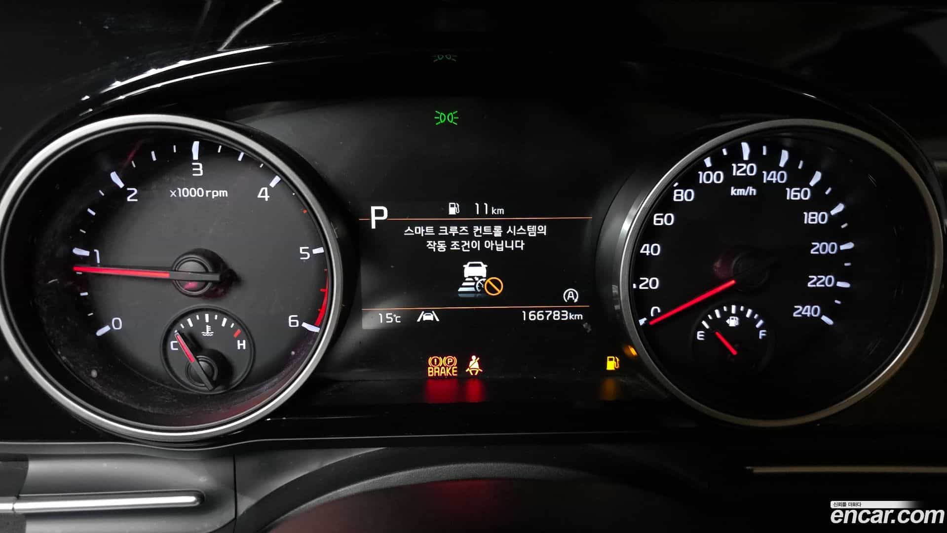 Canival Kia 2023.2-INNER-008