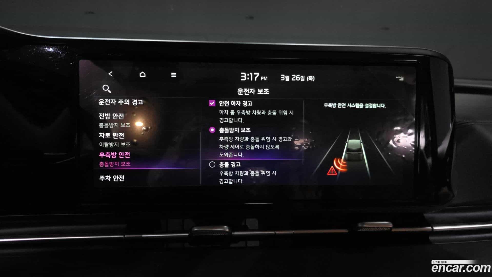 Canival Kia 2023.2-OPTION-020