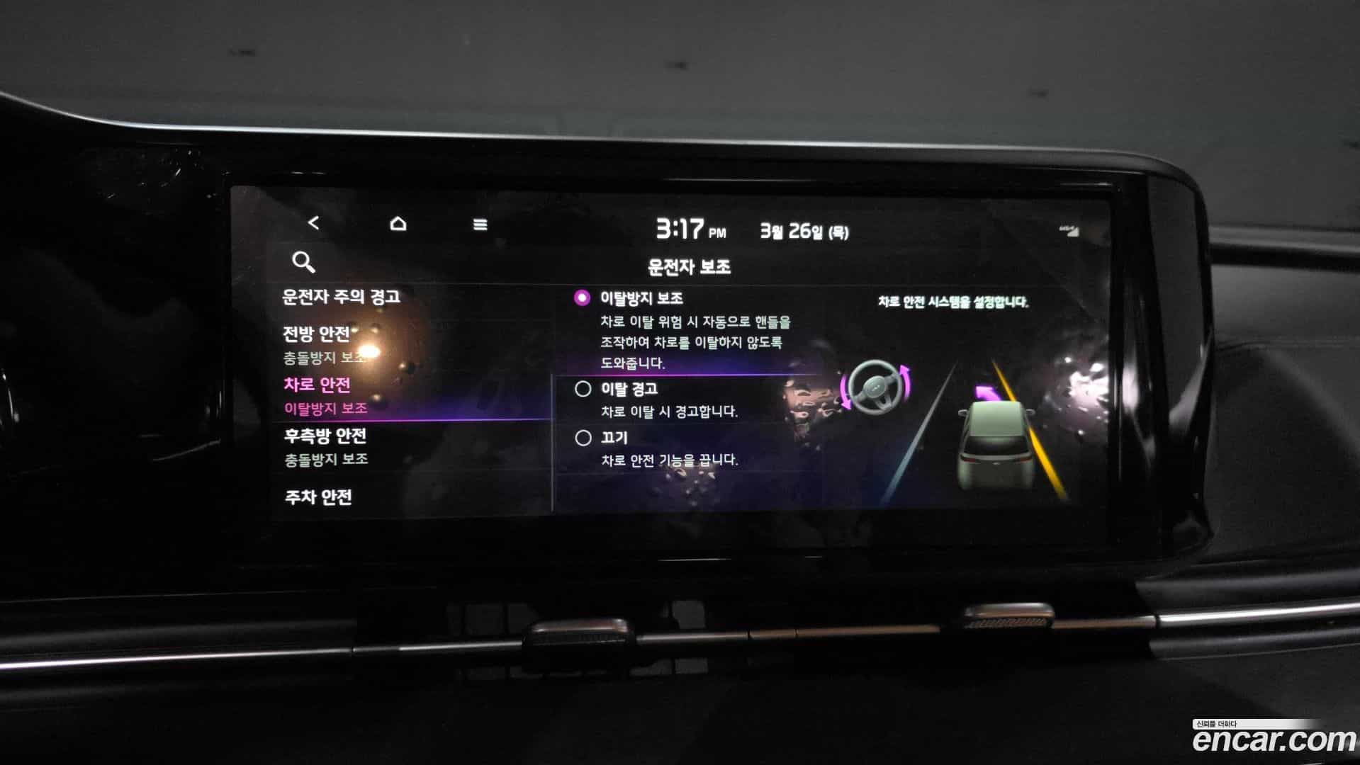 Canival Kia 2023.2-OPTION-021