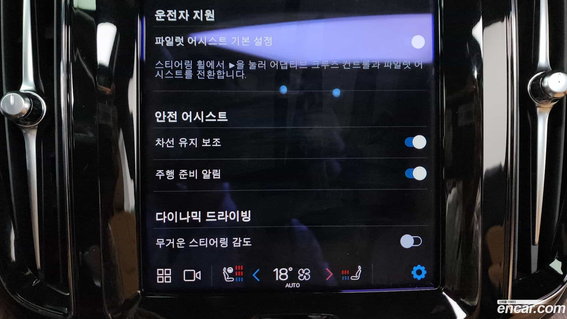 XC60 Volvo 2023.3-OPTION-020