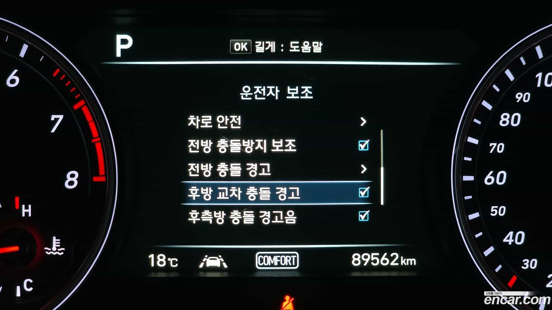 G70 Genesis 2018.7-OPTION-021