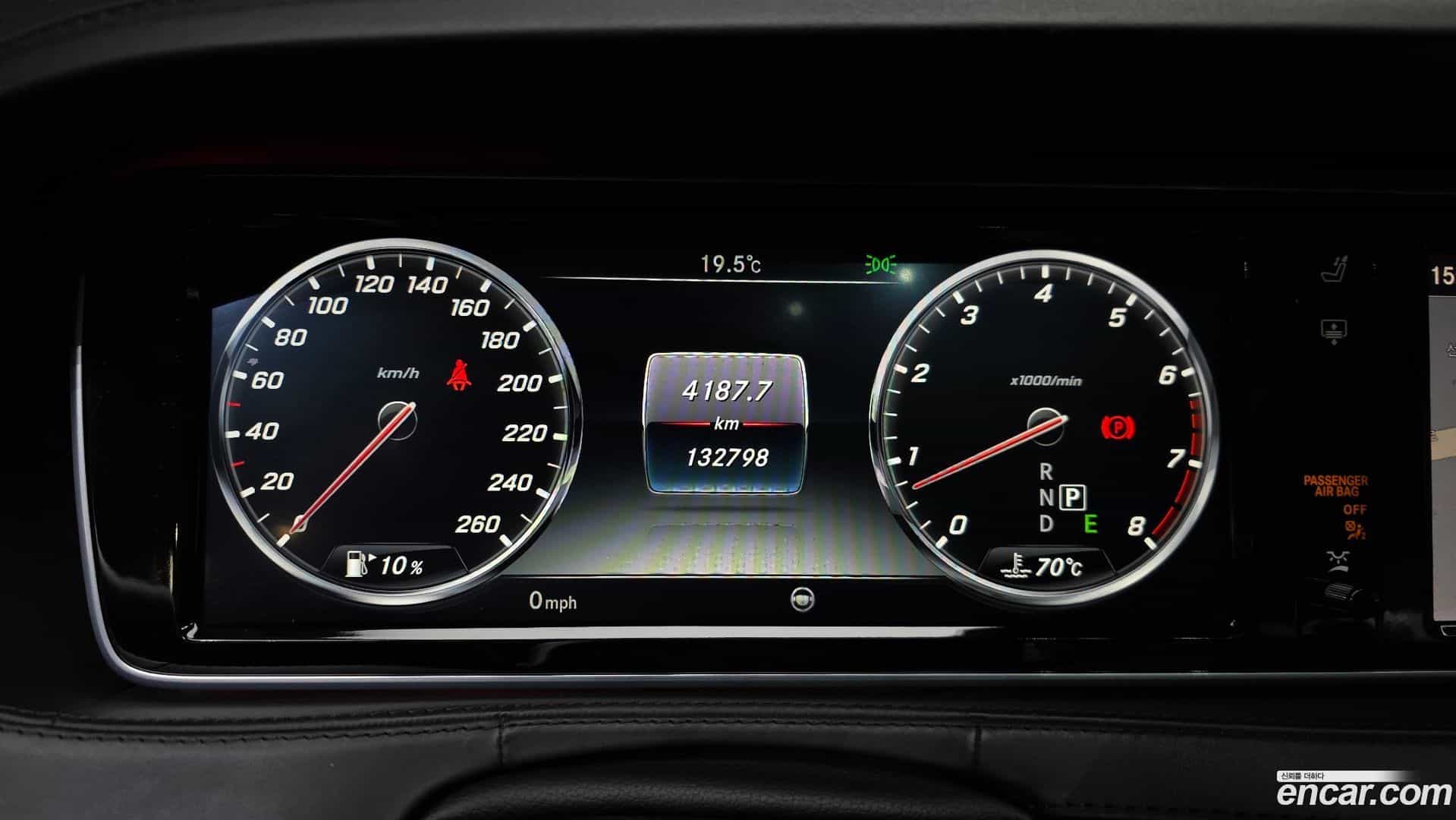 S-Class Mercedes-Benz 2015.10-INNER-008