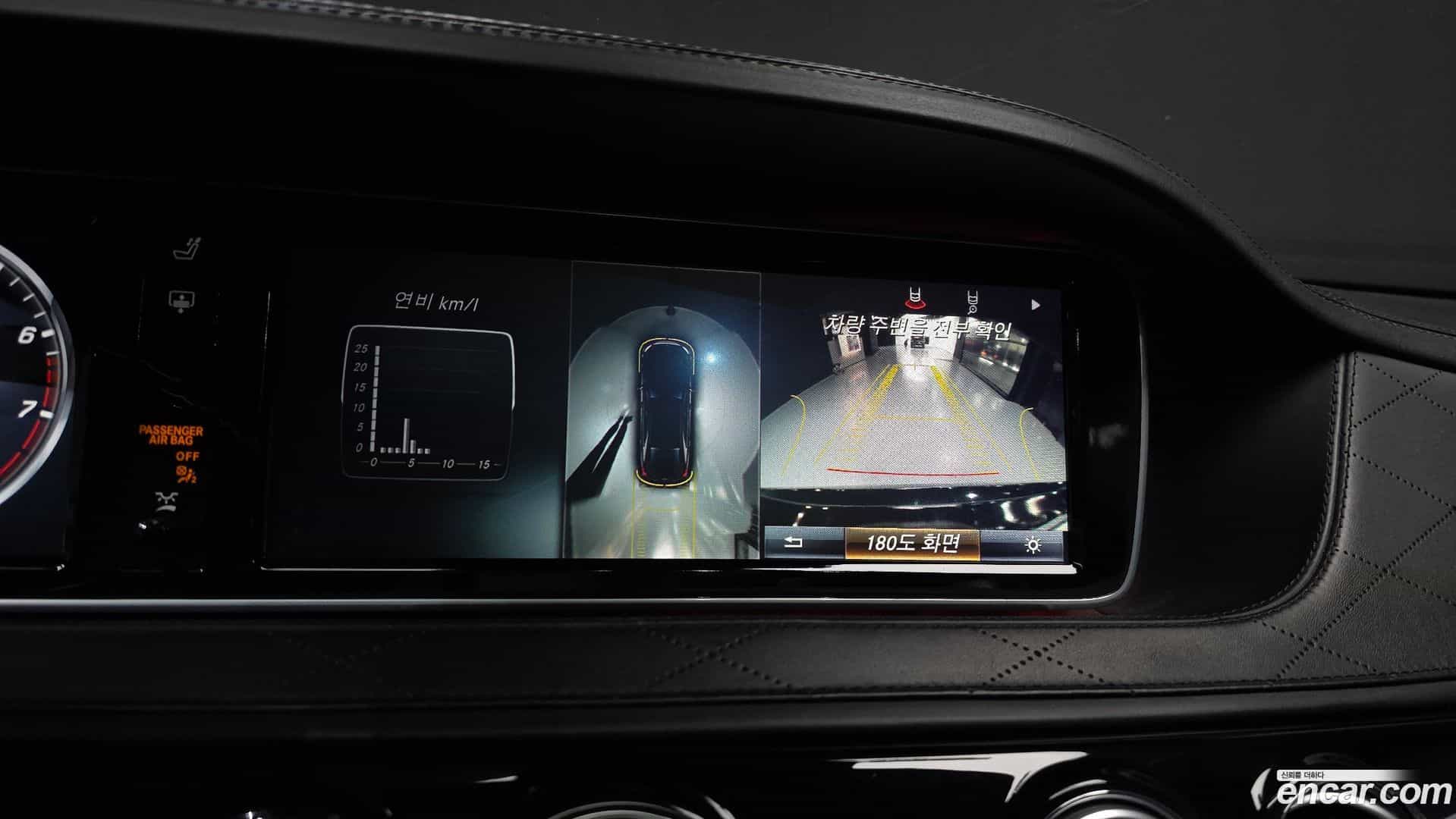 S-Class Mercedes-Benz 2015.10-OPTION-019