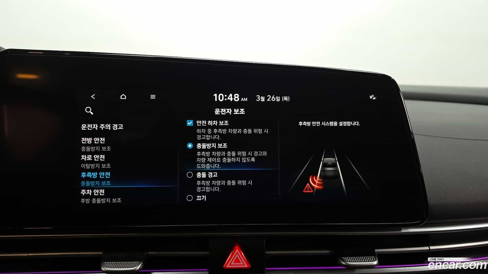 AVANTE Hyundai 2021.7-OPTION-020
