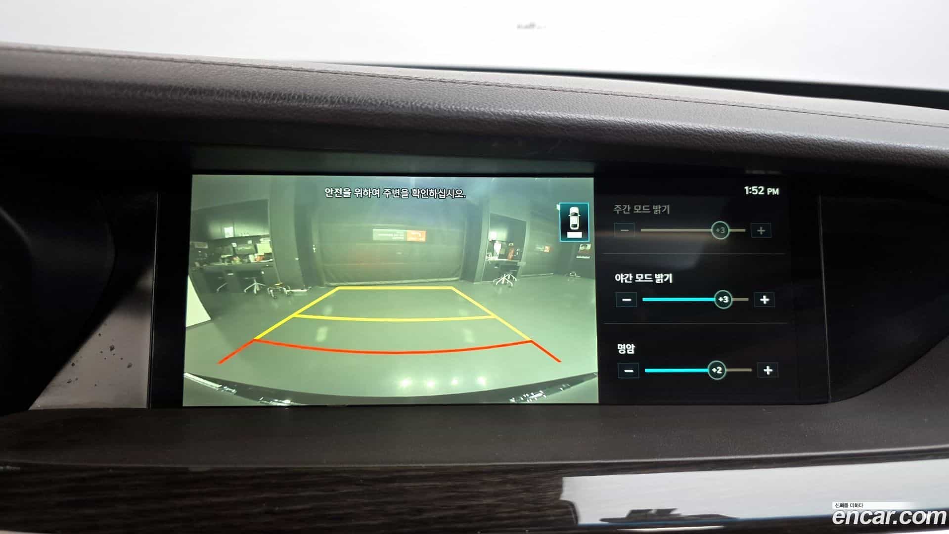 G90 Genesis 2019.2-OPTION-020