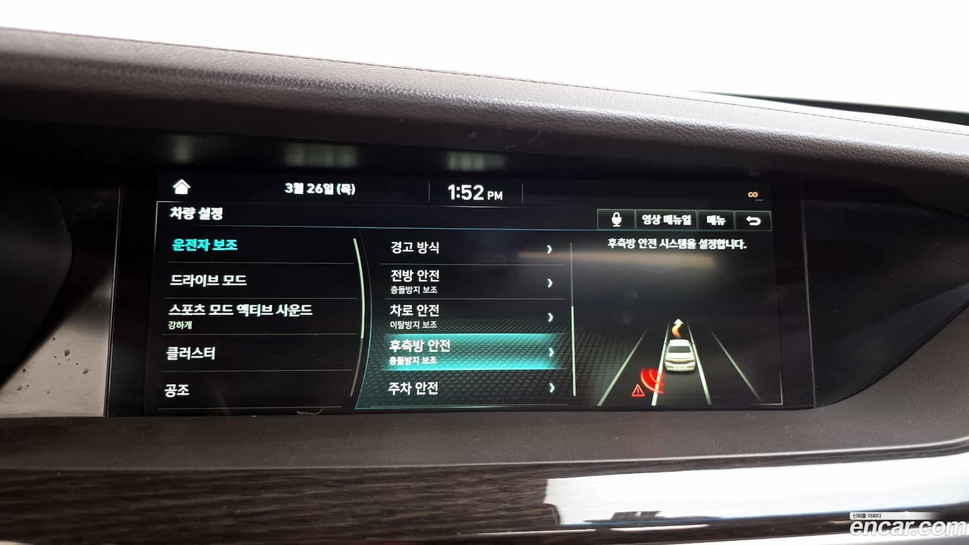 G90 Genesis 2019.2-OPTION-021