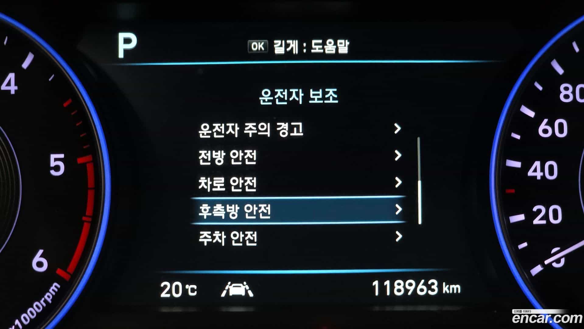 Palisade Hyundai 2019.1-OPTION-020