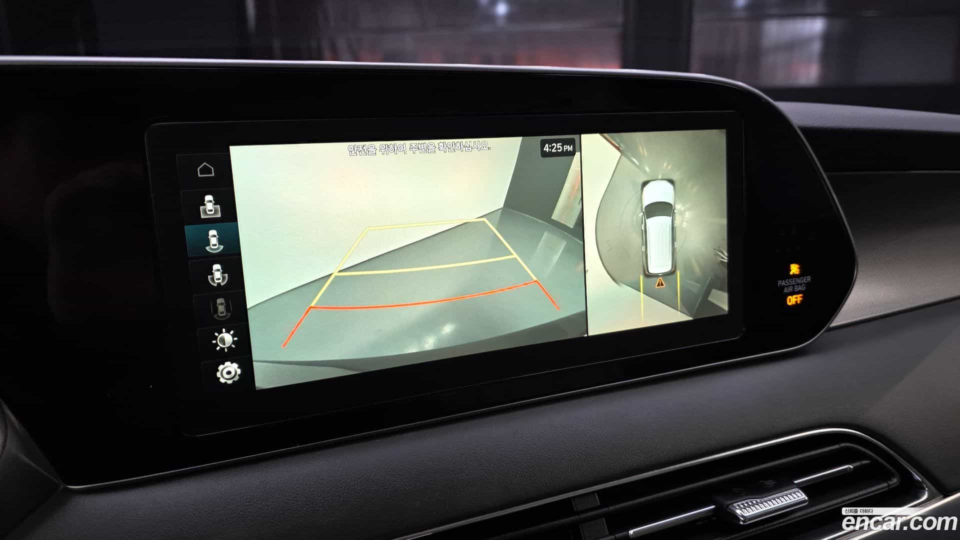 Palisade Hyundai 2020.5-OPTION-019