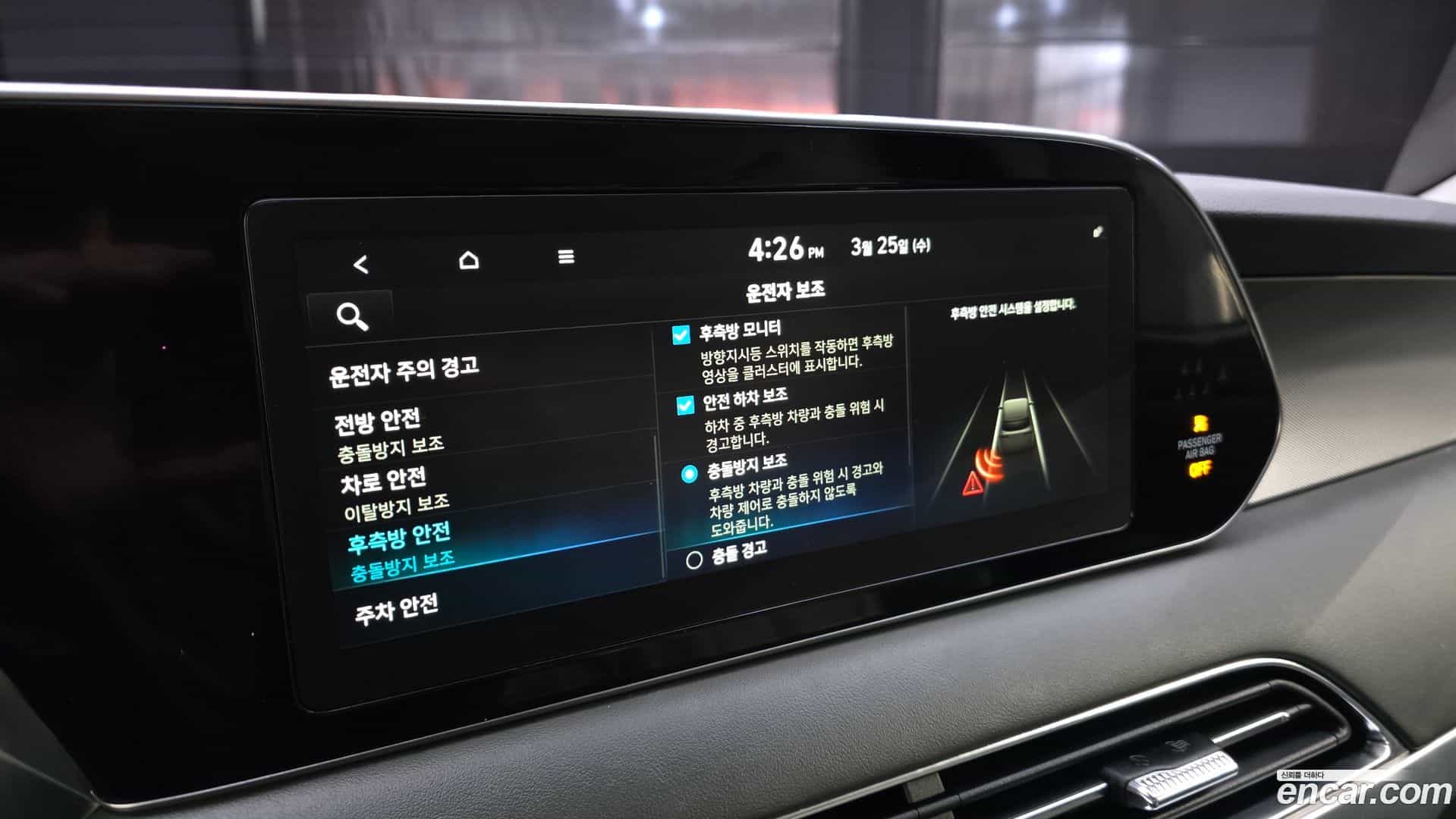 Palisade Hyundai 2020.5-OPTION-020