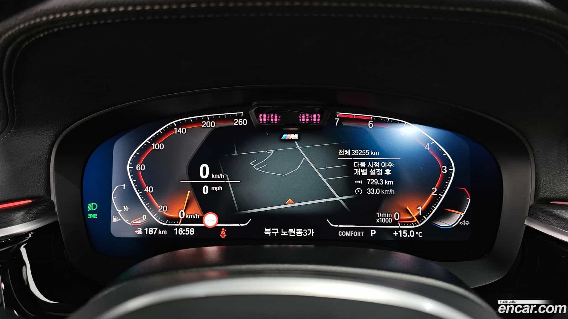 5-Series BMW 2023.5-INNER-008