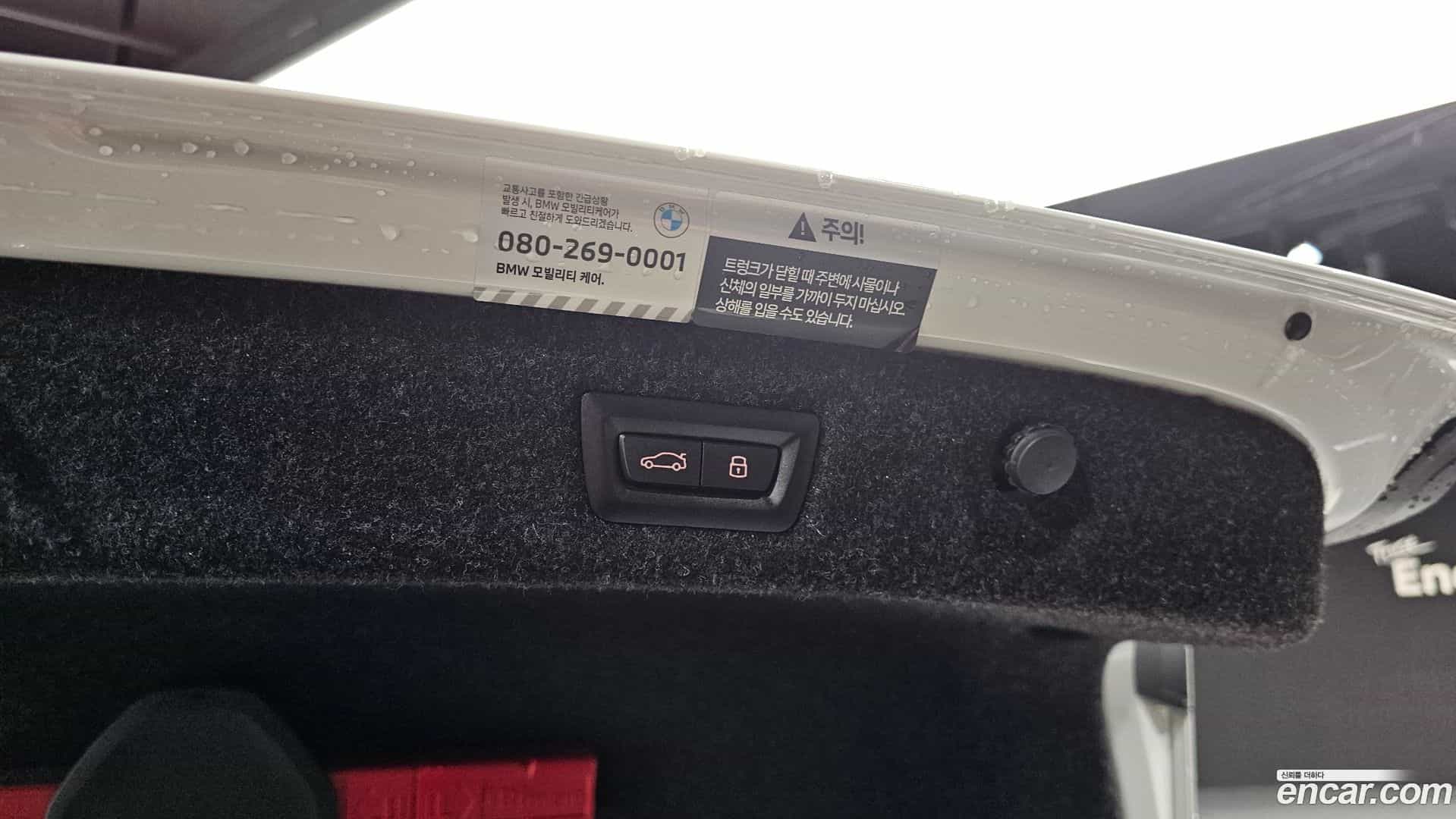 5-Series BMW 2023.5-OPTION-023