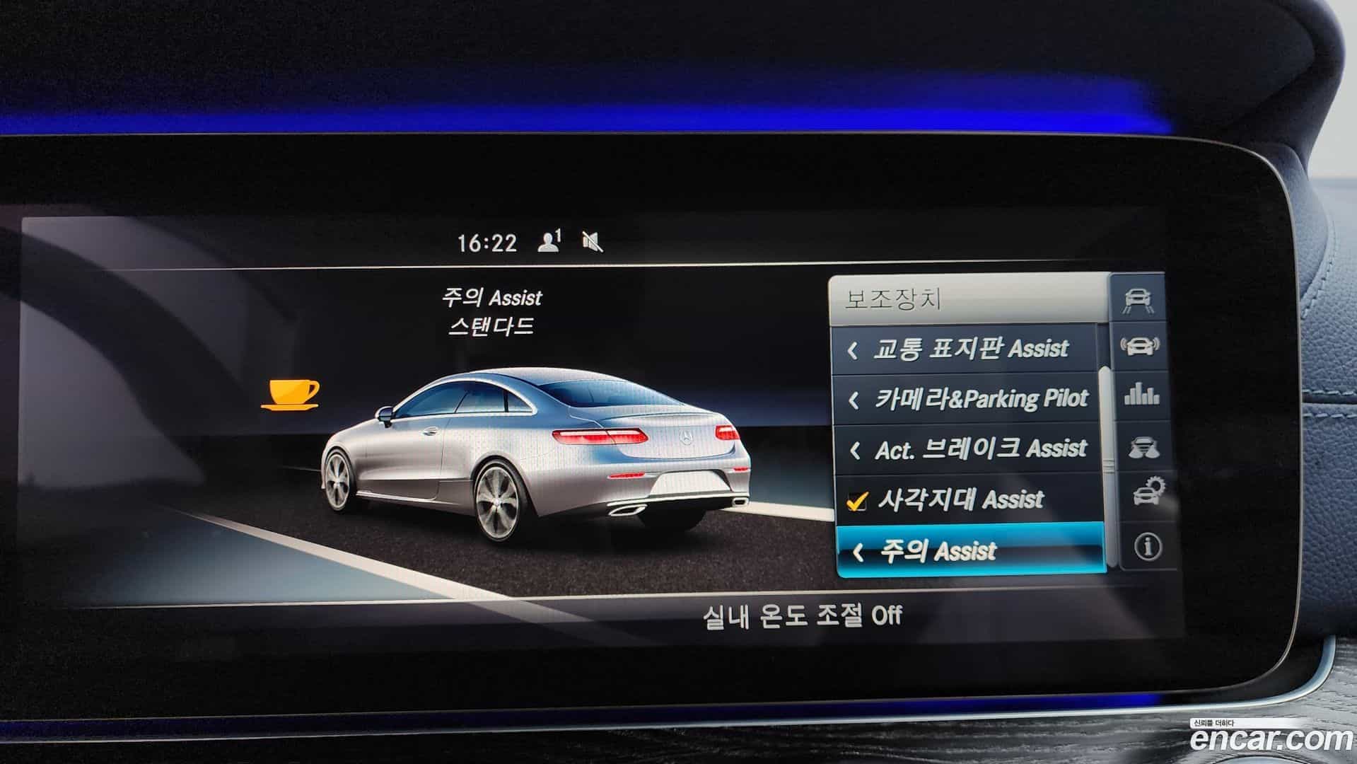 E-Class Mercedes-Benz 2017.11-OPTION-020