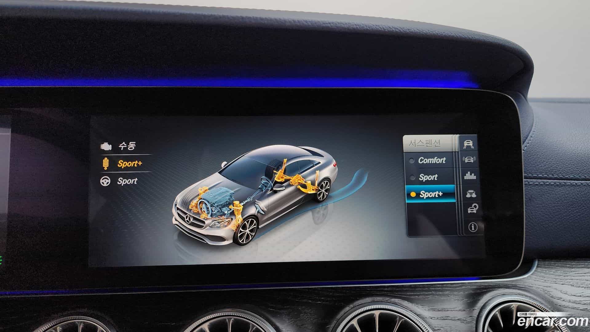 E-Class Mercedes-Benz 2017.11-OPTION-021