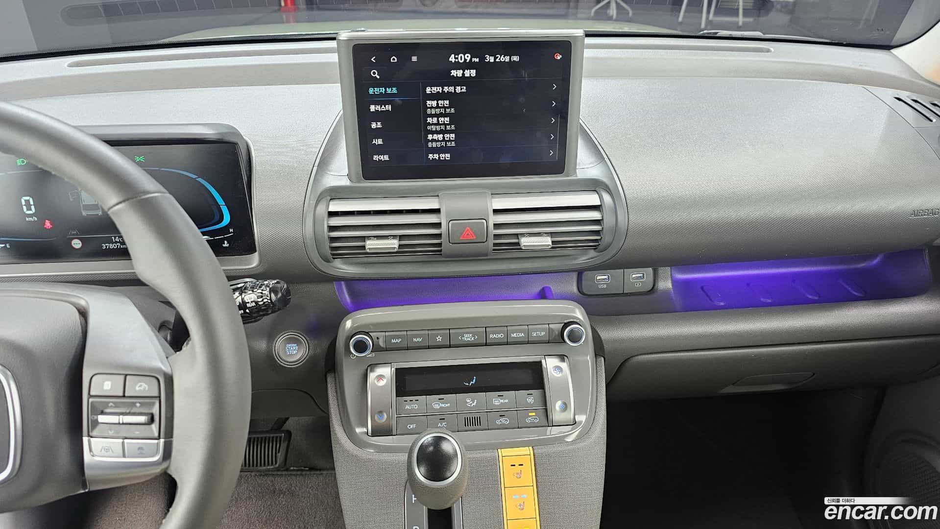Casper Hyundai 2022.4-OPTION-019