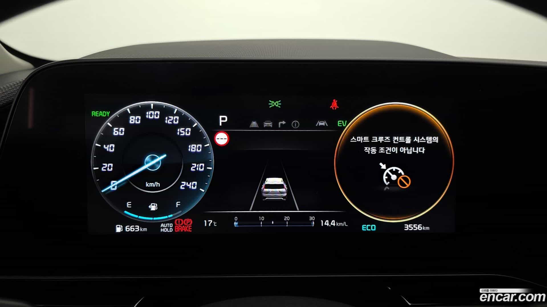 Niro Kia 2025.2-INNER-008