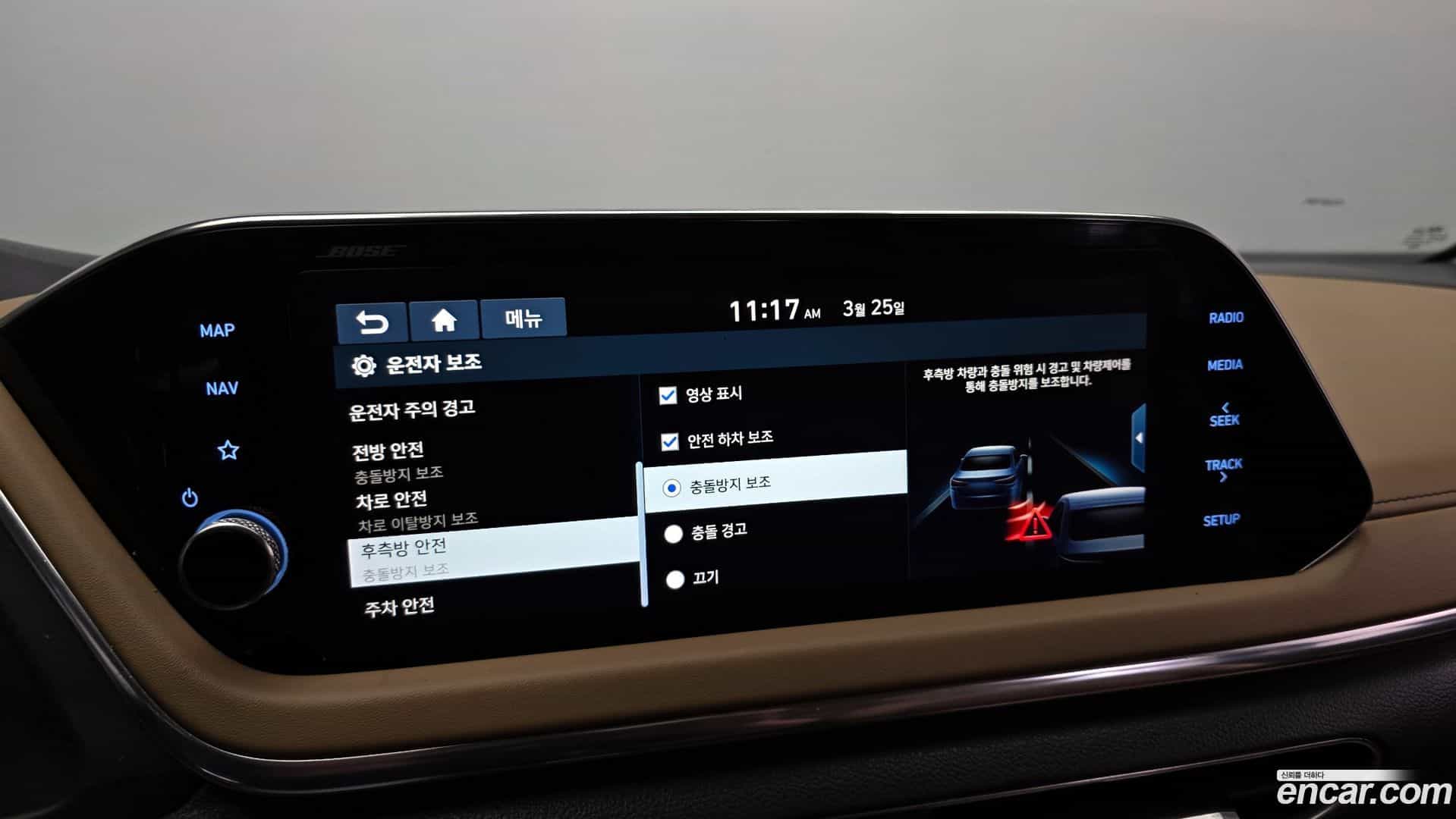 Sonata Hyundai 2019.9-OPTION-021
