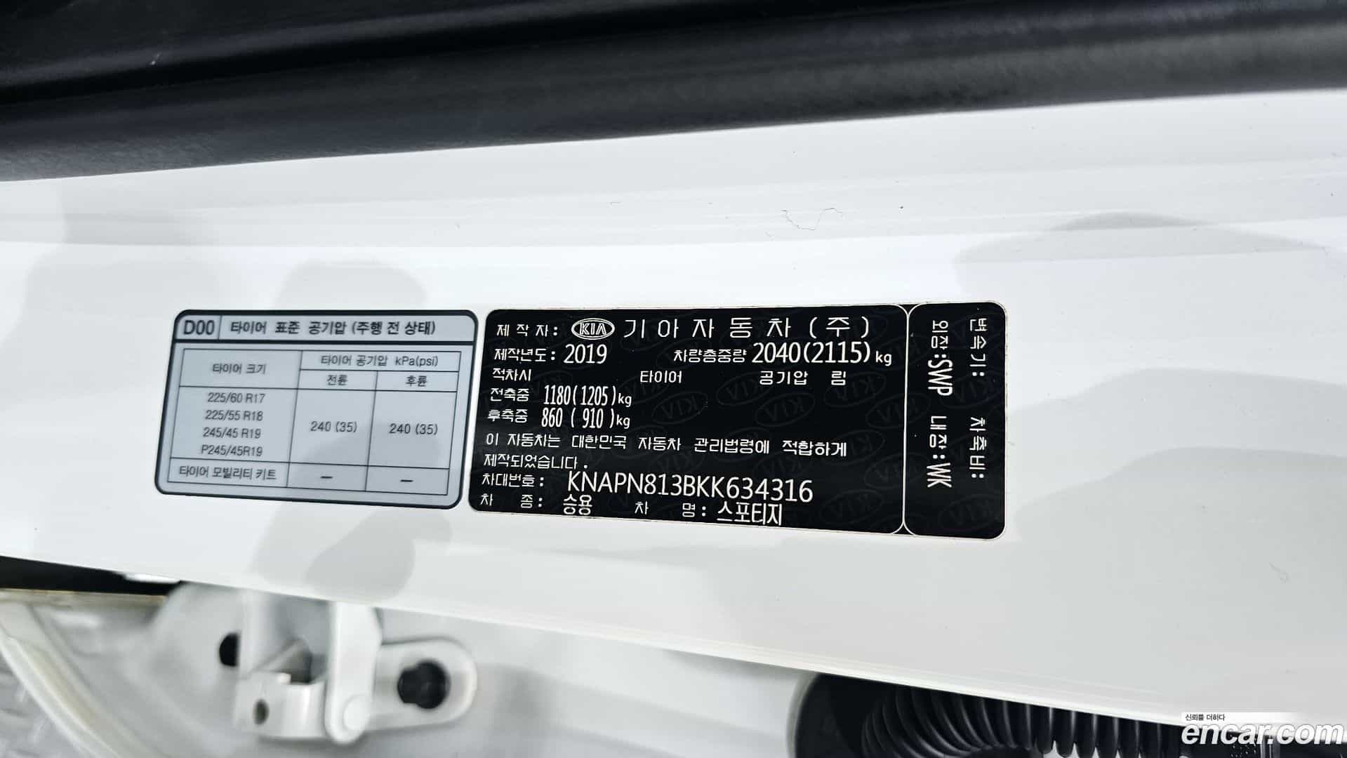 Sportage Kia 2019.0-OPTION-049