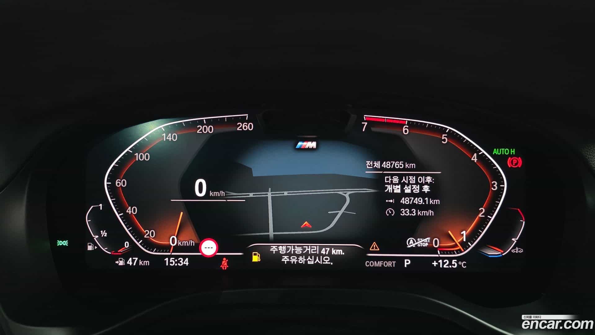 X4 BMW 2022.6-INNER-008