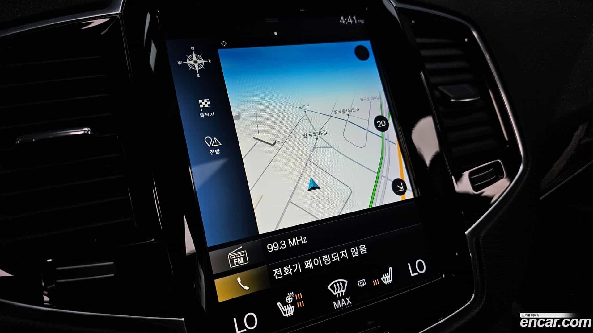 XC90 Volvo 2019.0-OPTION-018