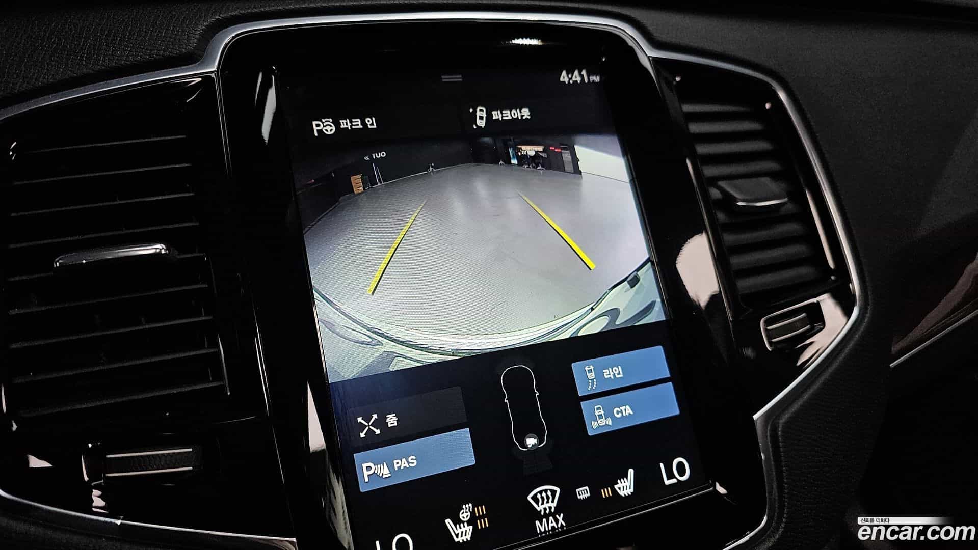 XC90 Volvo 2019.0-OPTION-019