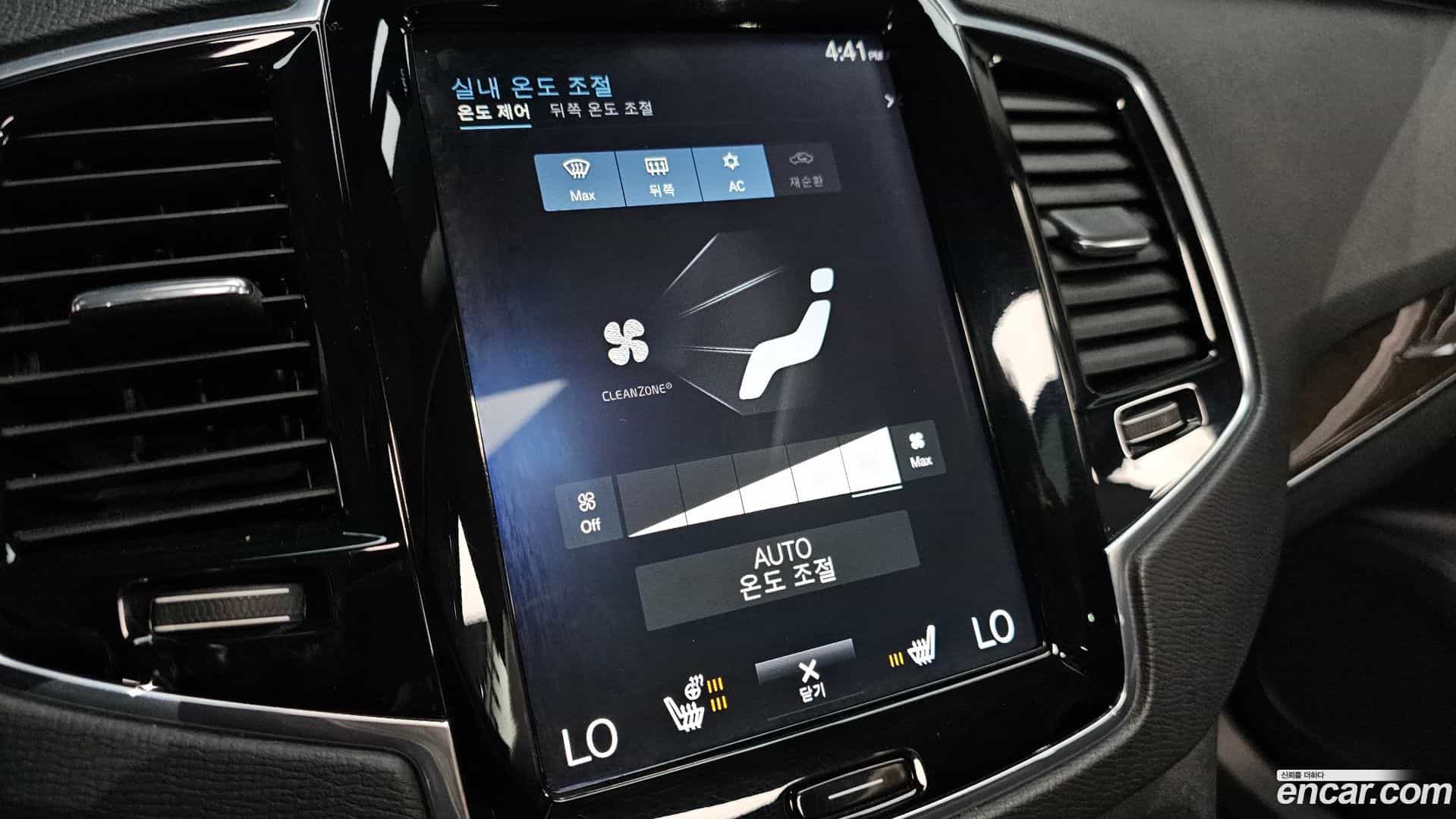 XC90 Volvo 2019.0-OPTION-044